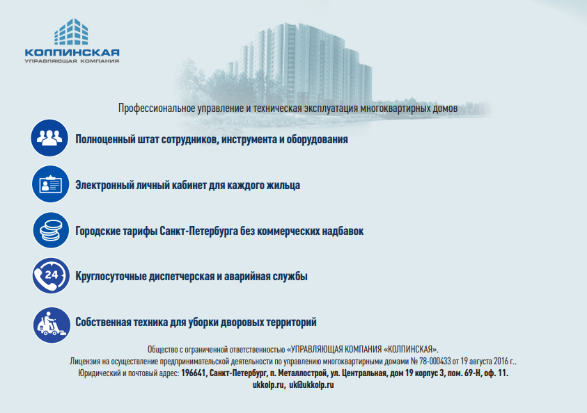 Презентация скрин 1
